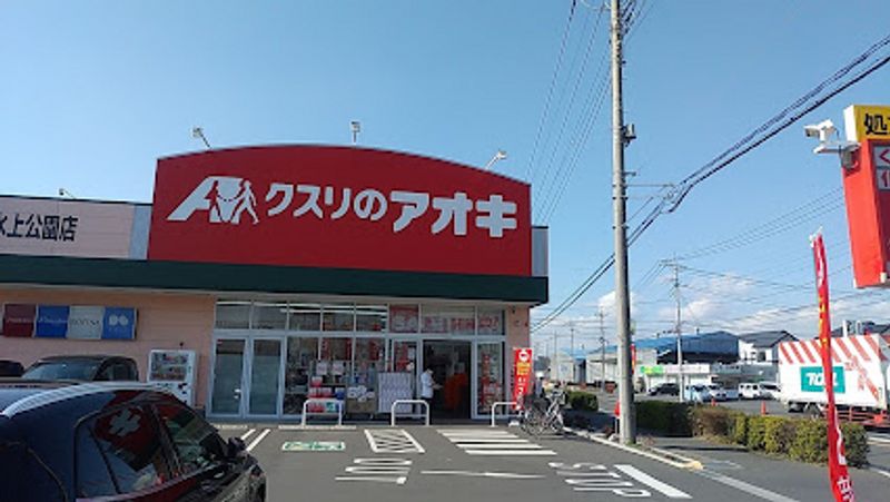 レオパレスシェヴル 周辺環境