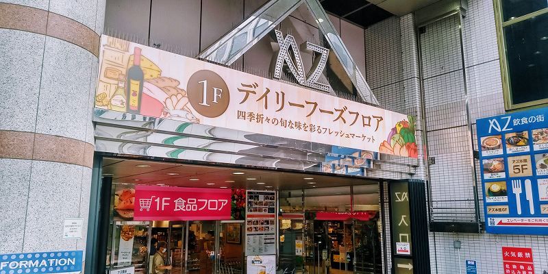 レオパレスＭＡＲＵＴＡＫＡ 周辺環境