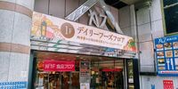 レオパレスＭＡＲＵＴＡＫＡ 周辺環境