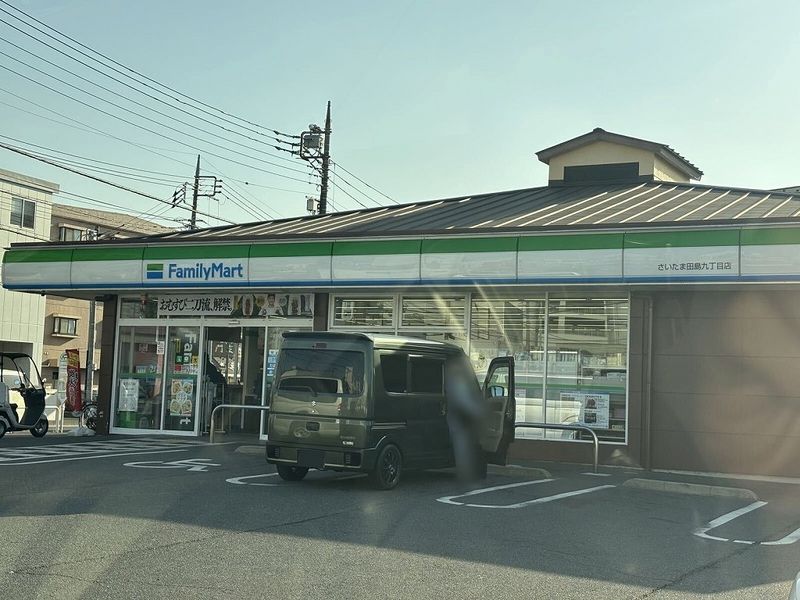 レオパレスダンディライオン 周辺環境