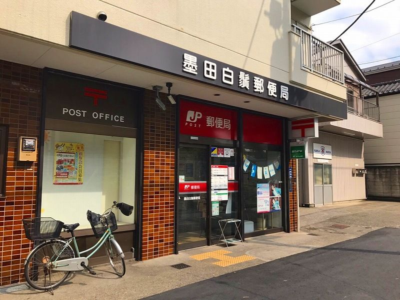 クレイノボヌールⅡ 周辺環境