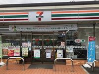レオパレスＷｅｌｌ 周辺環境