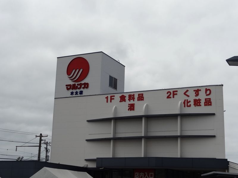 レオパレスＫＩＴＡ 周辺環境