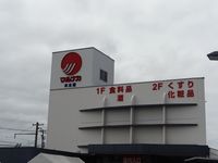 レオパレスＫＩＴＡ 周辺環境