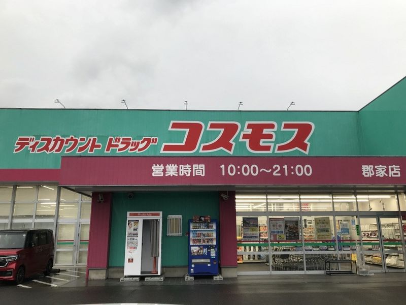 レオパレスプラビエ 周辺環境