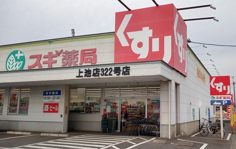レオパレス半田東Ａ 周辺環境