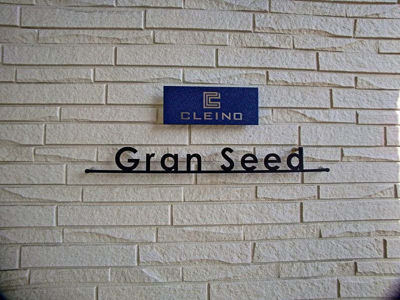 クレイノＧｒａｎ　Ｓｅｅｄ その他