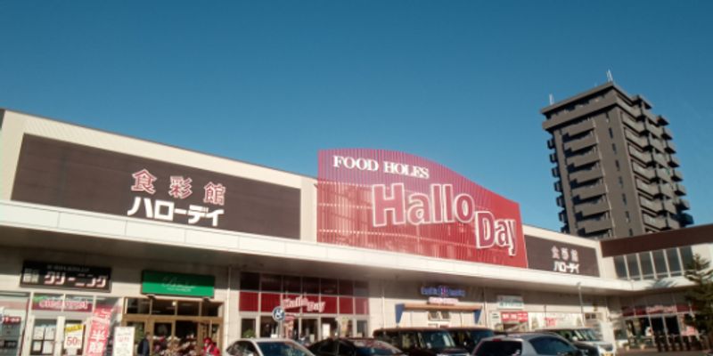レオパレスせんだん 周辺環境