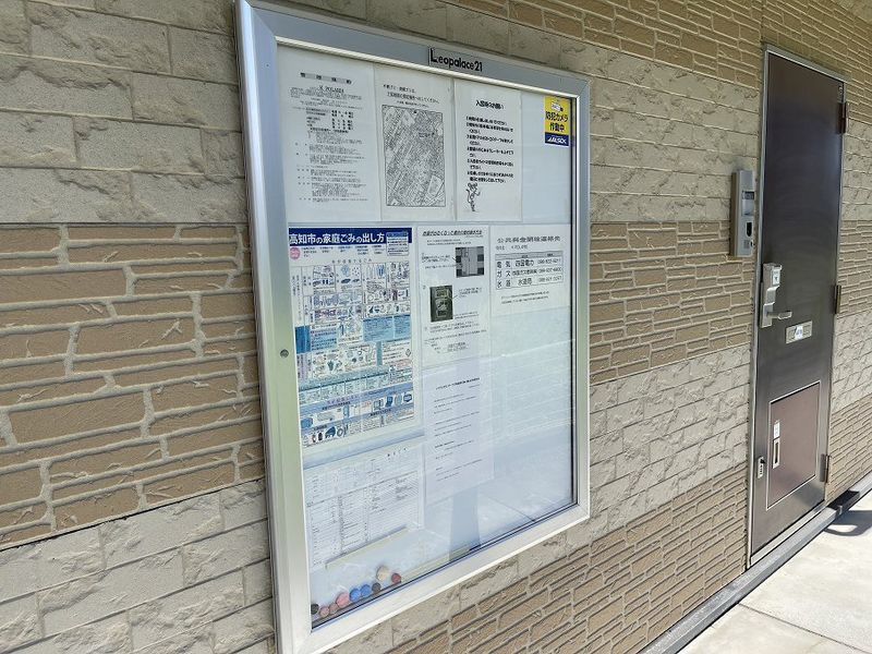レオパレスＫ　ＰＯＬＡＲＩＳ 共用部分