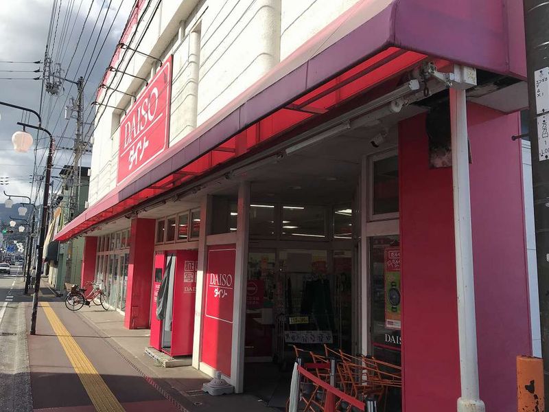 レオパレス入明 周辺環境