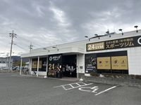 leopalace Akou 주변 환경