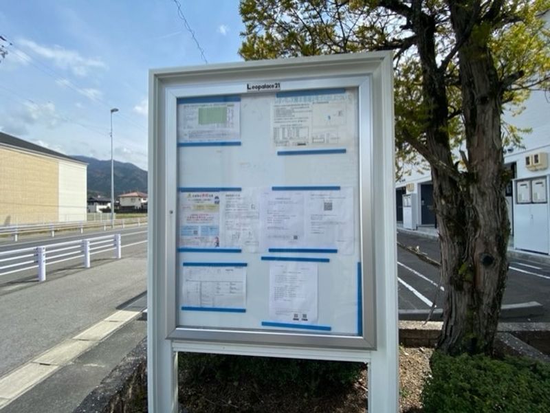 レオパレス南木曽庵２号 共用部分