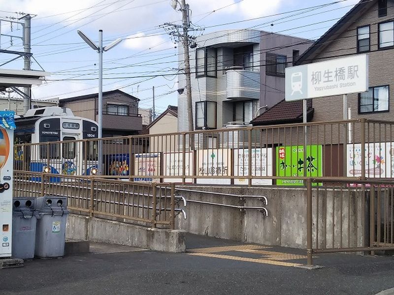 レオネクストＭＡＲＵＹＡＳＵ 周辺環境
