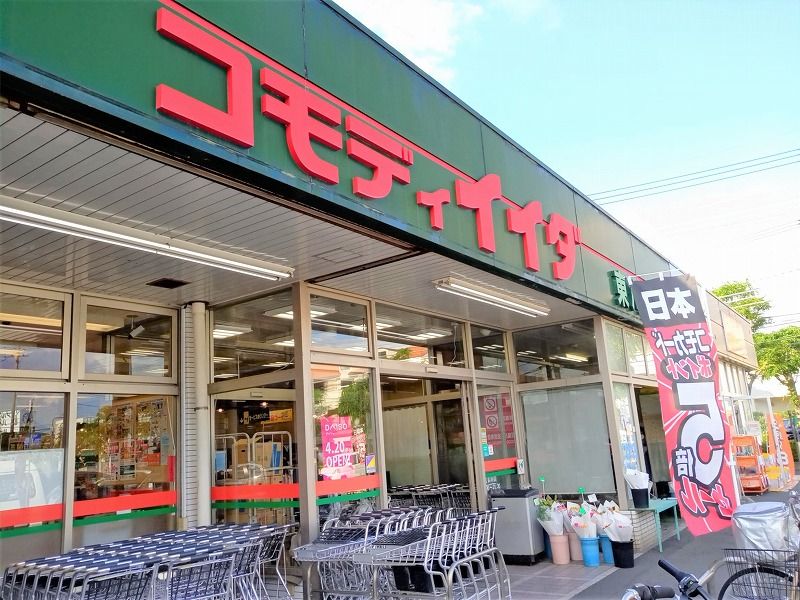 レオパレス城山 周辺環境