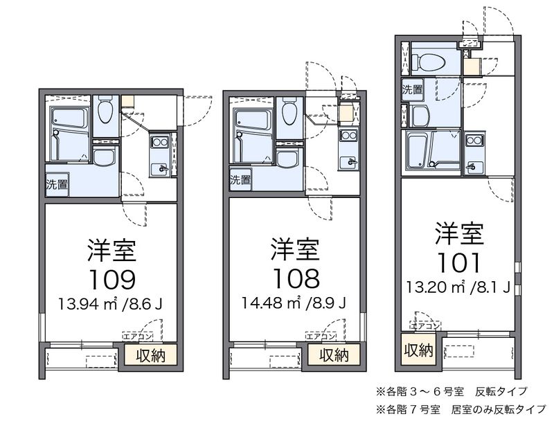 クレイノミカミ 間取図