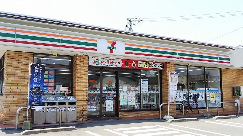 レオパレスＧｌｏｂａｌ　Ｏｎｅ 周辺環境