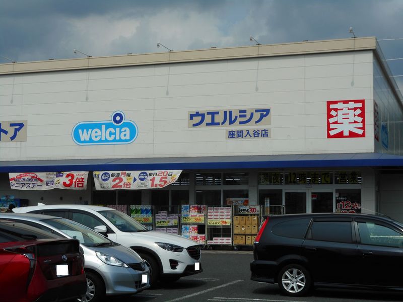 クレイノアヴァンセ座間 周辺環境