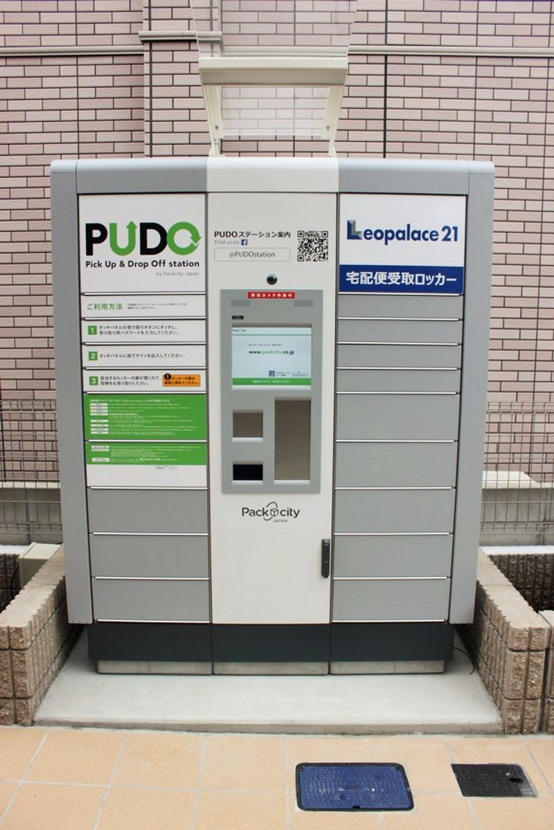 ミランダトレ　ラディーチェ 共用部分
