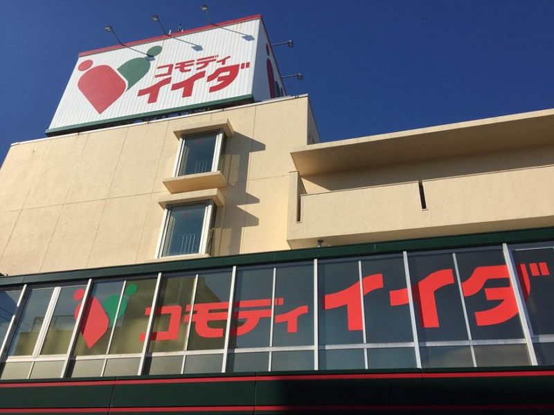 レオパレスインテル 周辺環境