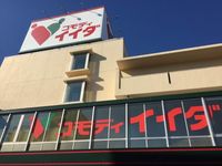 レオパレスインテル 周辺環境