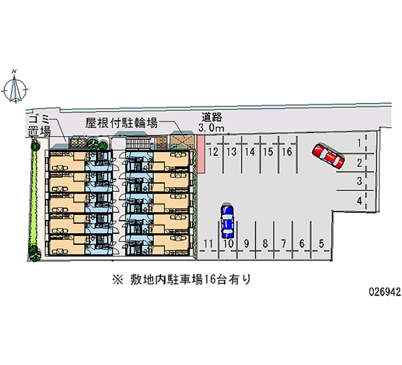 共用部分