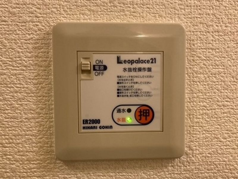 レオパレス富岡 その他設備