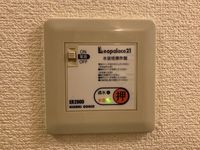 レオパレス富岡 その他設備
