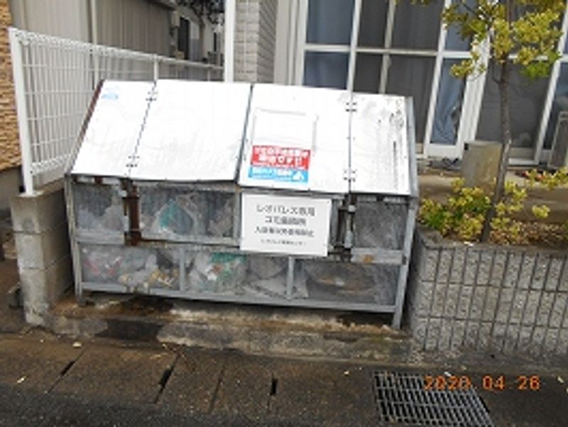 レオパレス二の宮Ａ その他設備