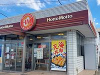 レオパレス武雄Ｂ 周辺環境