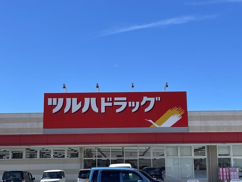 レオパレスＫＳＰＩＲＩＴ葵 周辺環境