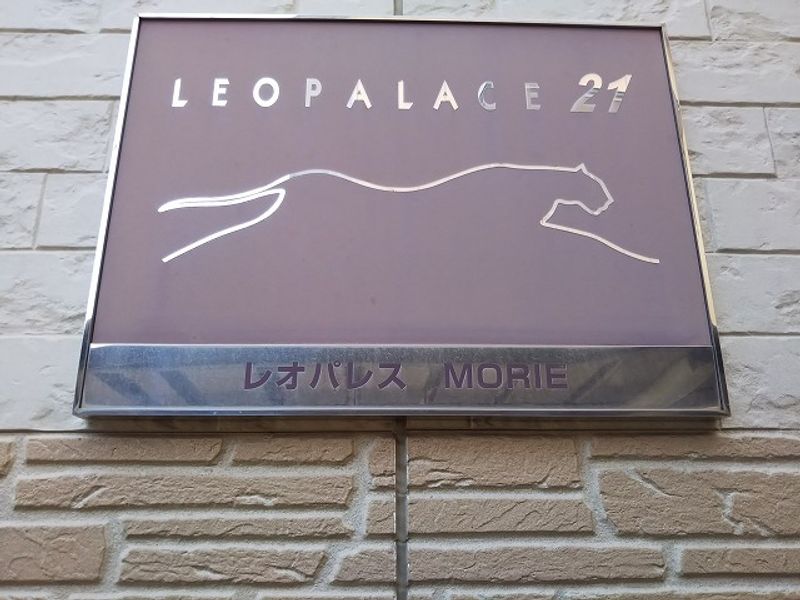 レオパレスＭＯＲＩＥ その他