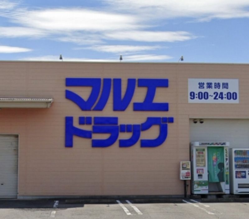 leopalace Hakodamachi K&K Môi trường xung quanh