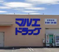 leopalace Hakodamachi K&K Môi trường xung quanh