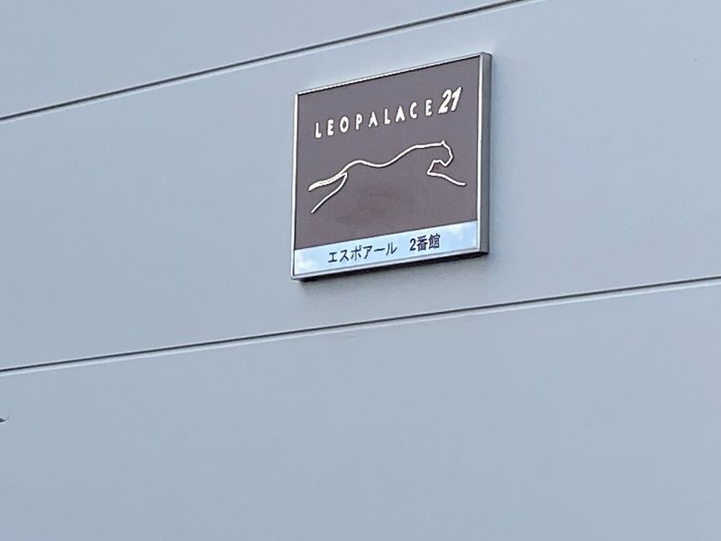 レオパレスエスポアール２番館 その他