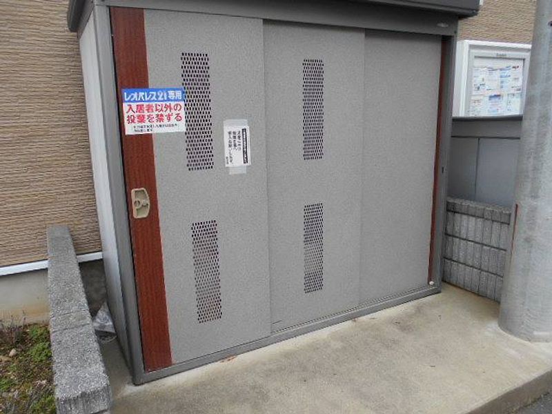 レオネクストハイツやまいち 周辺環境