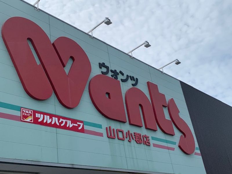 レオパレスアズーリ 周辺環境
