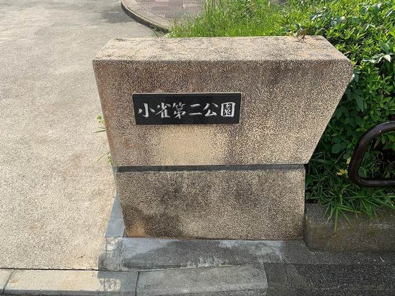 レオパレス吹上 周辺環境