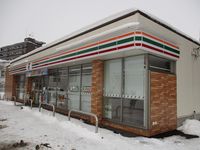 レオネクスト厚別中央 周辺環境