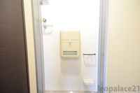 LEONEXT Sho 15 Lối vào