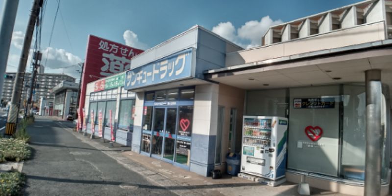 レオパレスＭａｕｎａ 周辺環境