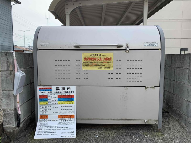 レオパレス江南 共用部分
