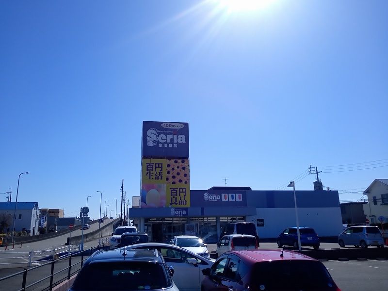 レオパレスしろひがし 周辺環境
