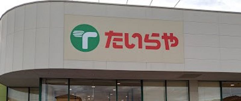 レオパレスアベニール 周辺環境