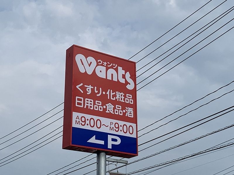 レオパレス田園 周辺環境