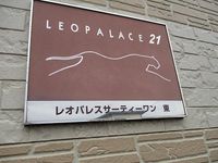 レオパレスサーティーワン　東 その他