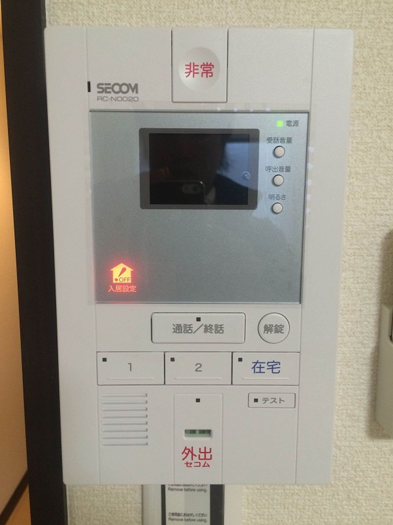 レオネクストファトミリー セキュリティ