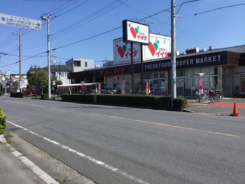 レオパレスパレスフィオーレⅡ 周辺環境