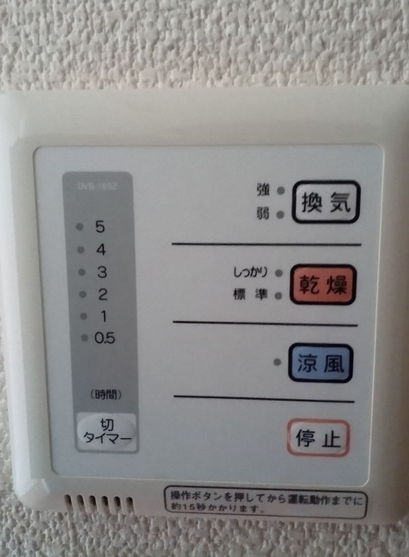 クレイノハイブリッヂⅡ その他設備