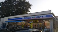 レオパレスストーンリバー 周辺環境