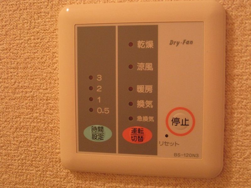 leopalace Attendre 기타